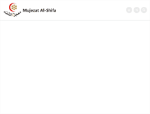 Tablet Screenshot of mujezat.com